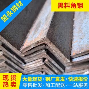 4角钢规格全量大价优 佛山厂家供应角铁条50 2角钢l40