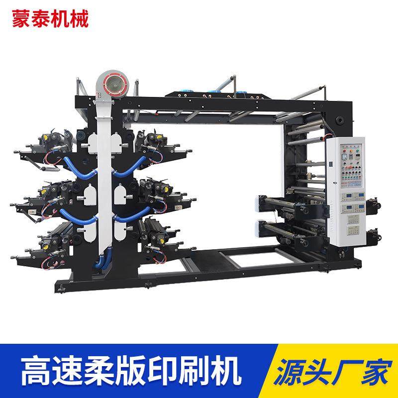 层叠式八色高速柔版印刷机彩色商标标签塑料薄膜卷筒式印刷机,纺织面料/辅料/配套,其他纺织机械,淘宝优惠券,粉丝福利购,淘宝优惠卷