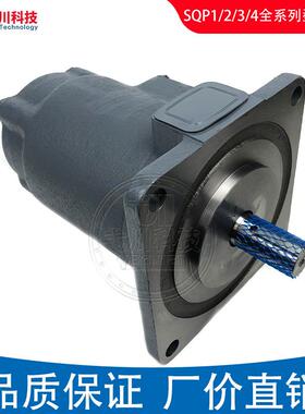 TOKIMEC款SQP1-12-1A-15/SQP42-50-8-17东京计器液压油泵