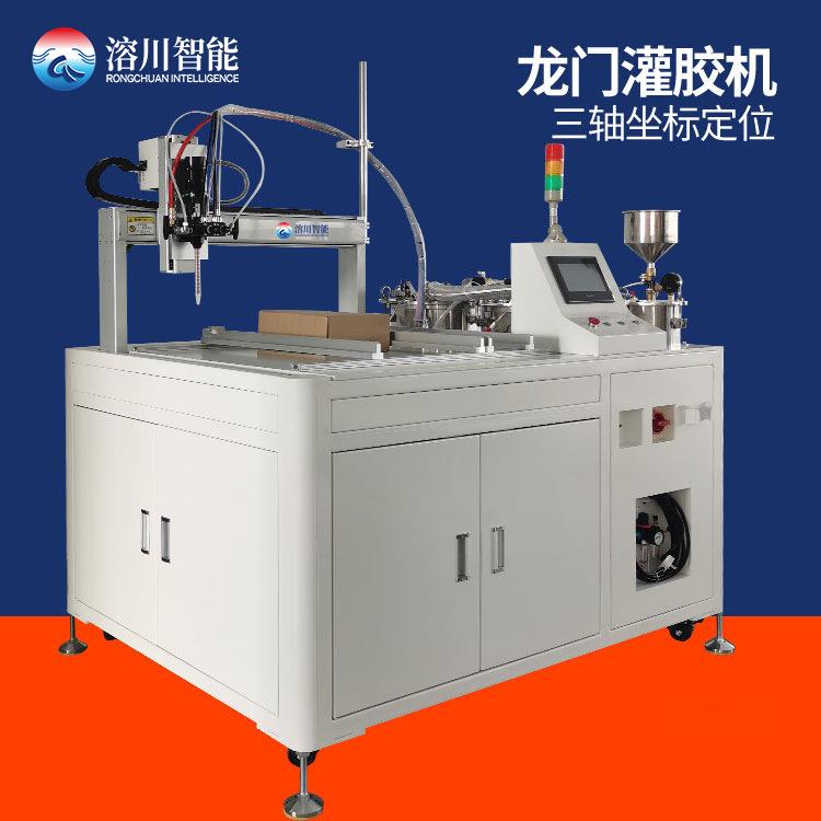 龙门灌胶机带三轴坐标定位功能AB胶双液环氧树脂硅胶点胶机打胶机