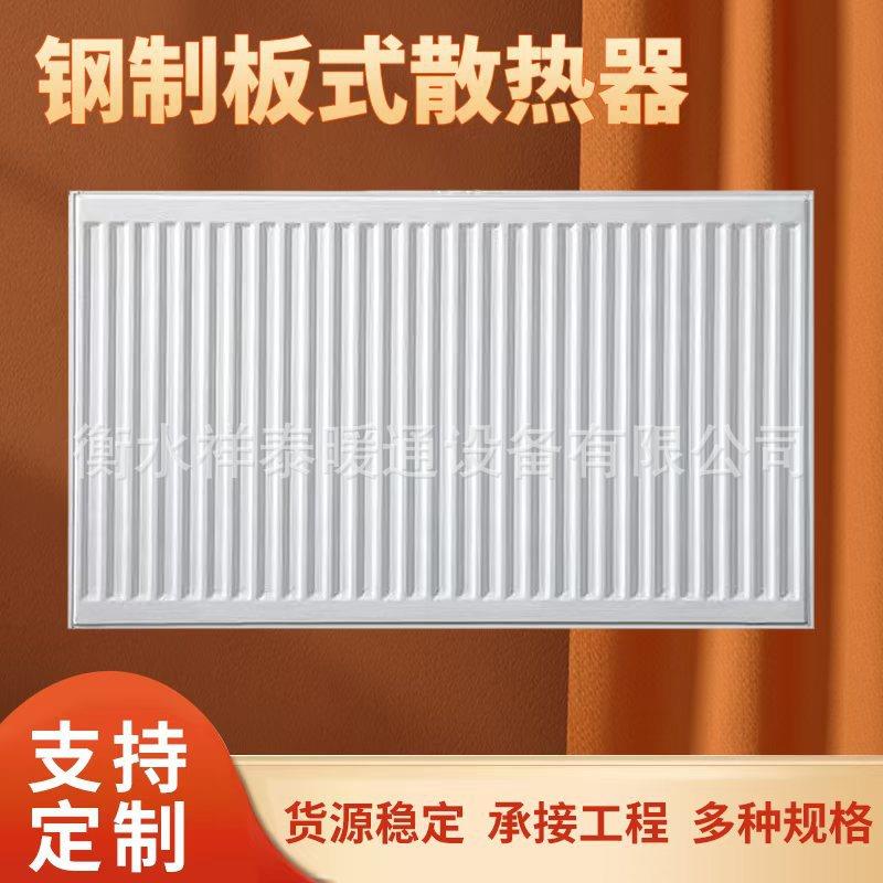 钢制板式暖气片家用双板双对流散热器钢制大水道c22c33换热器工程