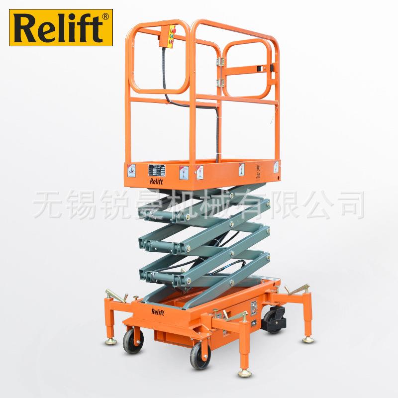 锐励电动液压升降平台车小型剪叉式高空作业取料机可移动式升降机