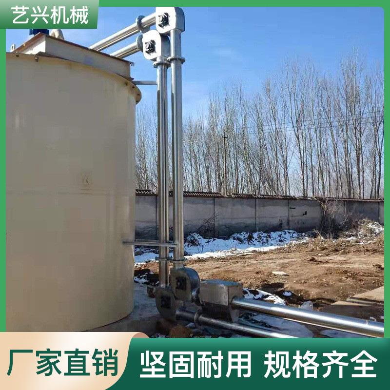 厂家直供管链输送机粉体管链输送机价格合理垂直管链提升机