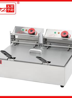 广州王子西厨油炸机DF-83台式单缸双筛电炸炉薯条机餐饮厨房设备