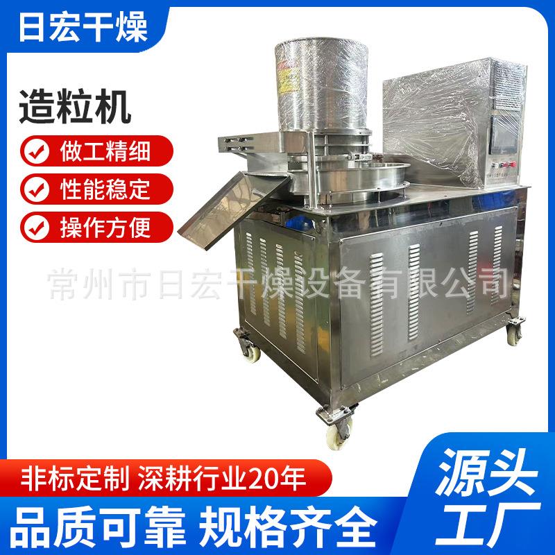 厂家供应弹弓泥丸造粒机不锈钢旋转制粒机设备1米黏土粉剂滚球机