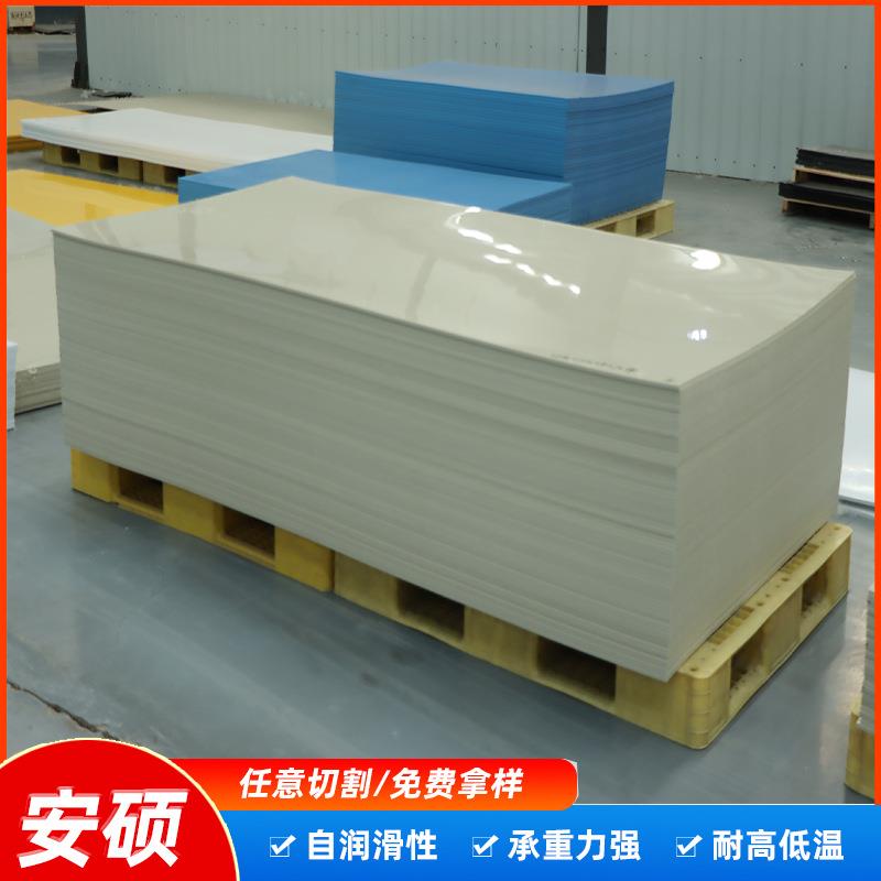超高分子量聚乙烯板材工程塑料板耐磨阻燃粮仓料仓衬板聚乙烯pe板