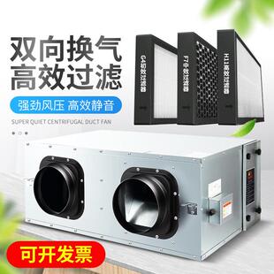 双向流净化新风机商用新风系统岗亭医院实验室过滤静音正压送风机