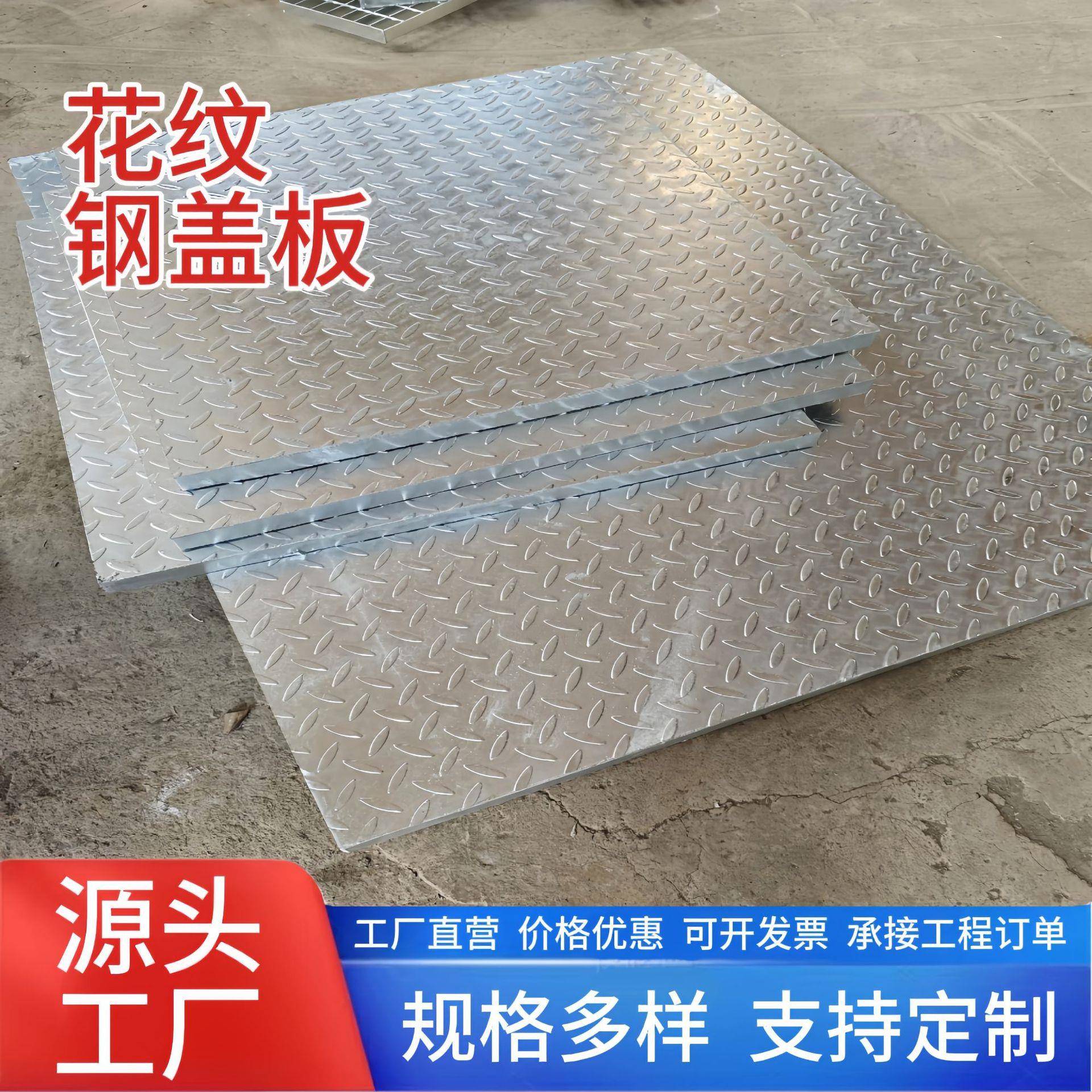 热镀锌钢格栅电缆沟盖板花纹防滑不锈钢重型插接排水沟盖板