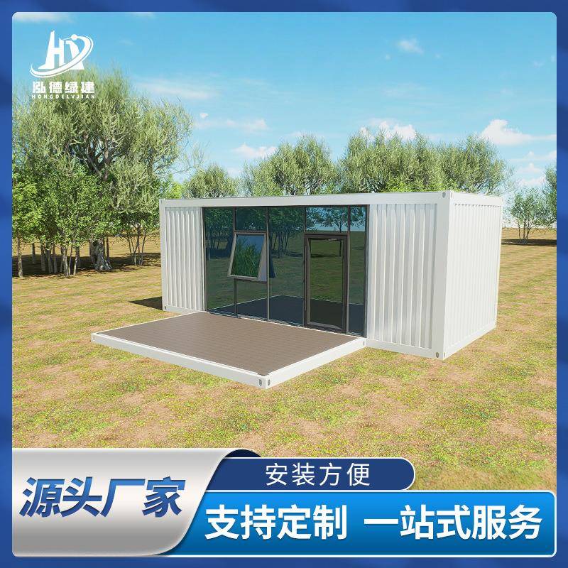 网红集装箱移动房加工创意集装箱景区商铺商业街民宿创意集装箱