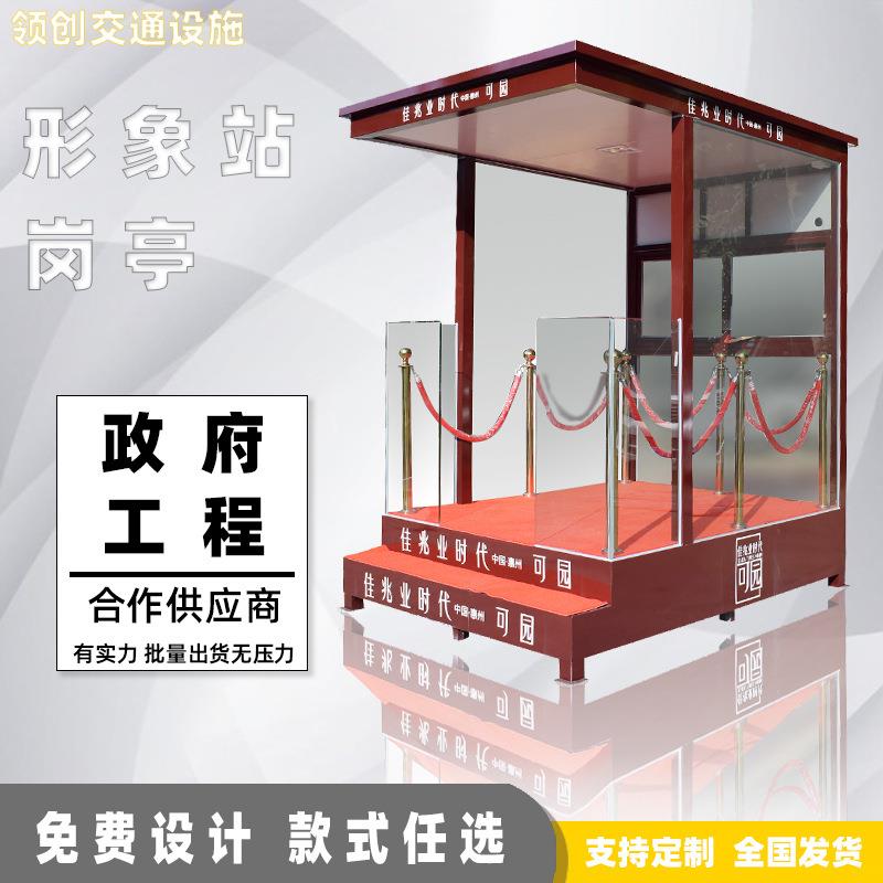 楼盘形象岗亭门卫保安物业站岗台移动治安执勤户外迎宾亭工厂直销