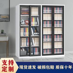 钢制推拉门移门书柜趟门柜家用书房客厅储物收纳柜玻璃门手办展柜