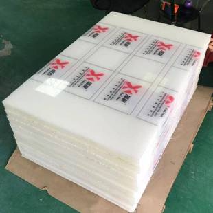 厂家汽车部件白色PP板板材级聚丙烯板塑料板加工件猪肉板PE板