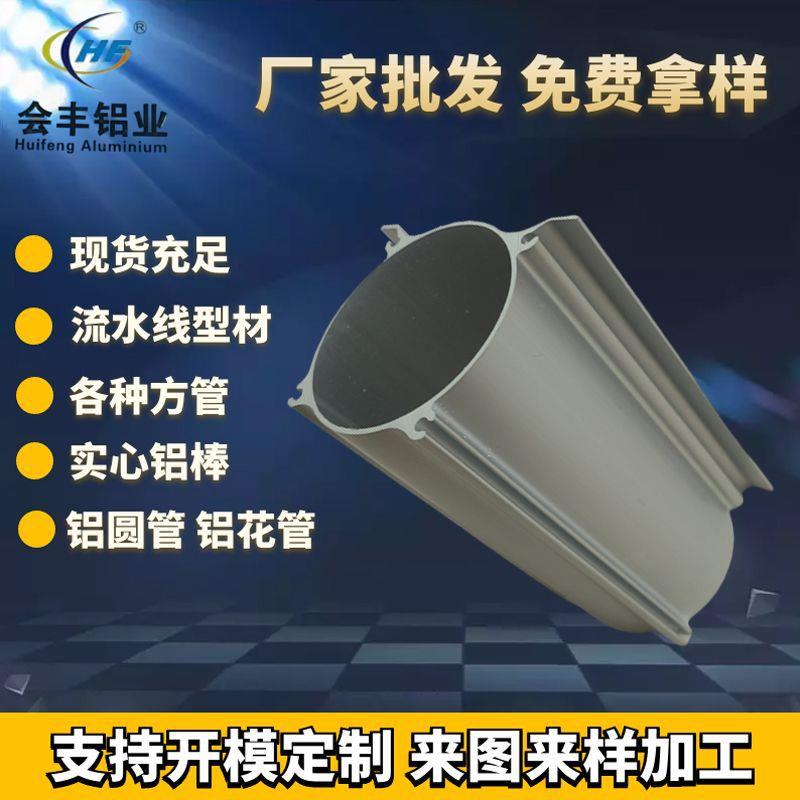 铝合金外壳铝型材散热器铝合金踢脚线工业铝型材6061铝板4040铝材