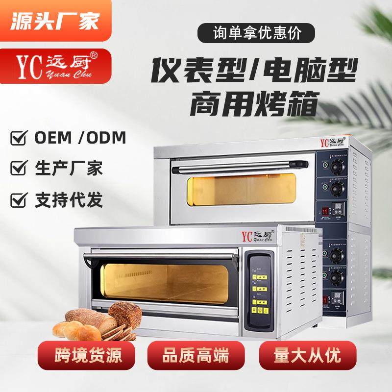 厂家直销商用大容量烤箱蛋糕面包披萨炉电热燃气烤炉烤箱风炉,清洗/食品/商业设备,肉制品加工设备,淘宝优惠券,粉丝福利购,淘宝优惠卷