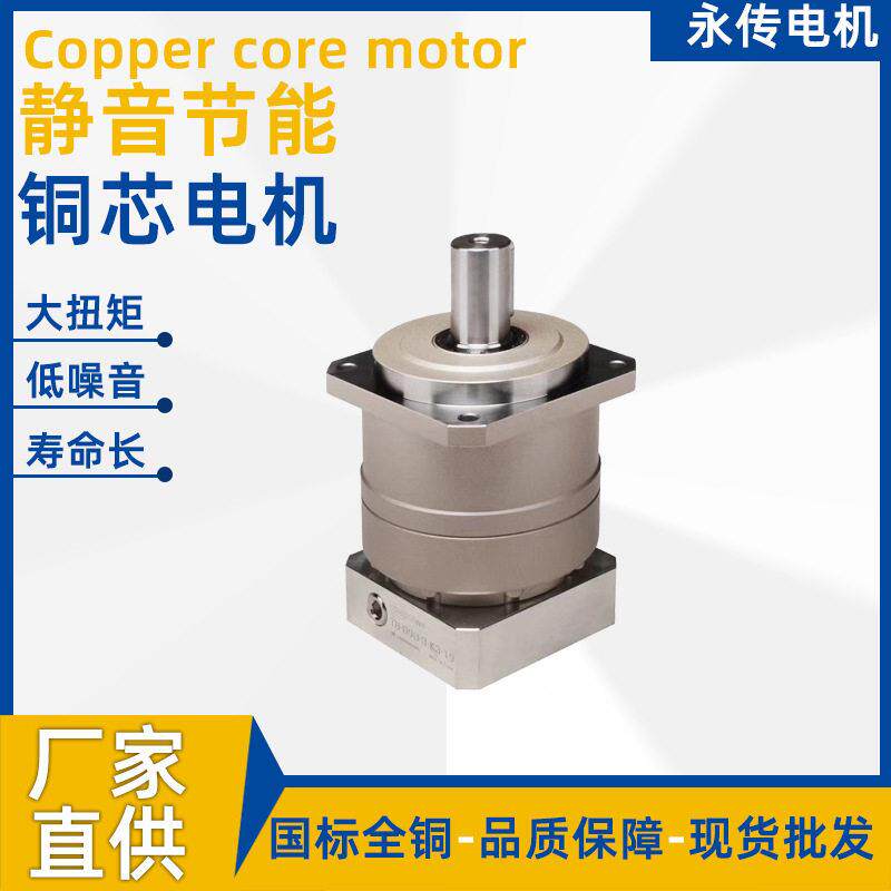 厂家行星速电机微型直流速电机马达12V24V大力矩电机厂家