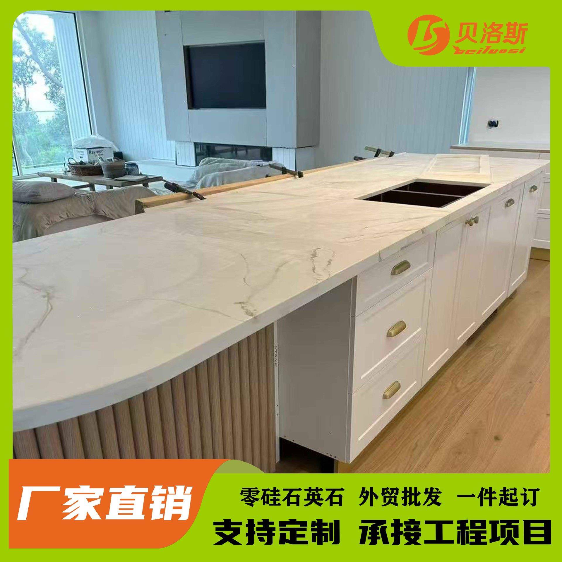 外贸零硅纯白色轻奢人造石英石餐桌岛台厨房台板石英石桌面大石板