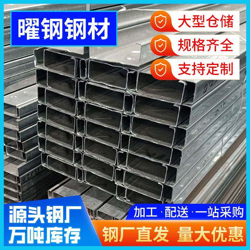 佛山热镀锌c型钢檩条光伏支架41*41*21抗震冷弯型钢冲孔加工