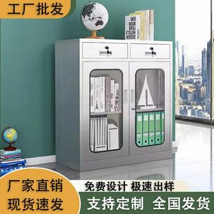 304不锈钢柜子矮柜储物柜户外文件资料收纳抽屉带锁双开门工具柜