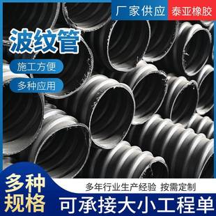 预应力桥梁波纹管穿线管桥梁公路建筑扁管钢筋混凝土用塑料波纹管