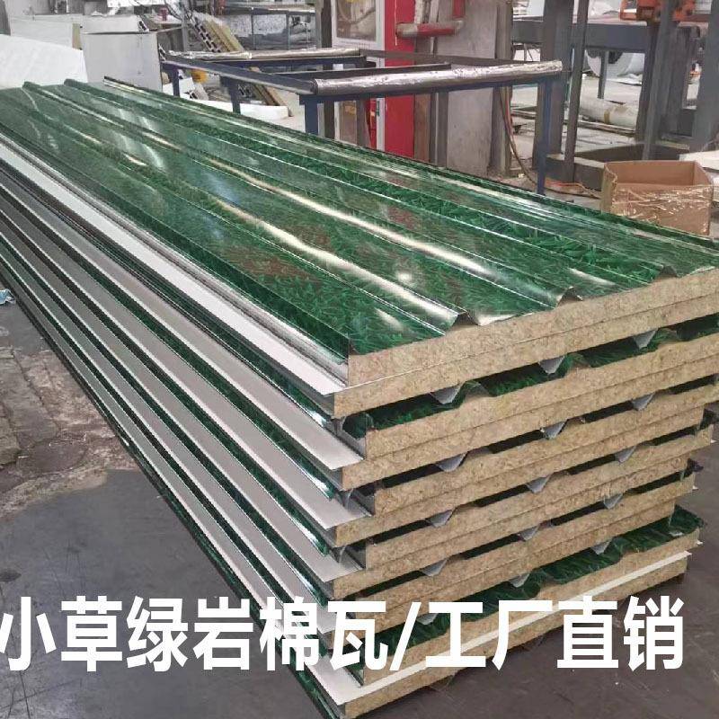 岩棉夹芯瓦复合彩钢夹芯板瓦屋顶隔热外墙保温防火隔热保温板