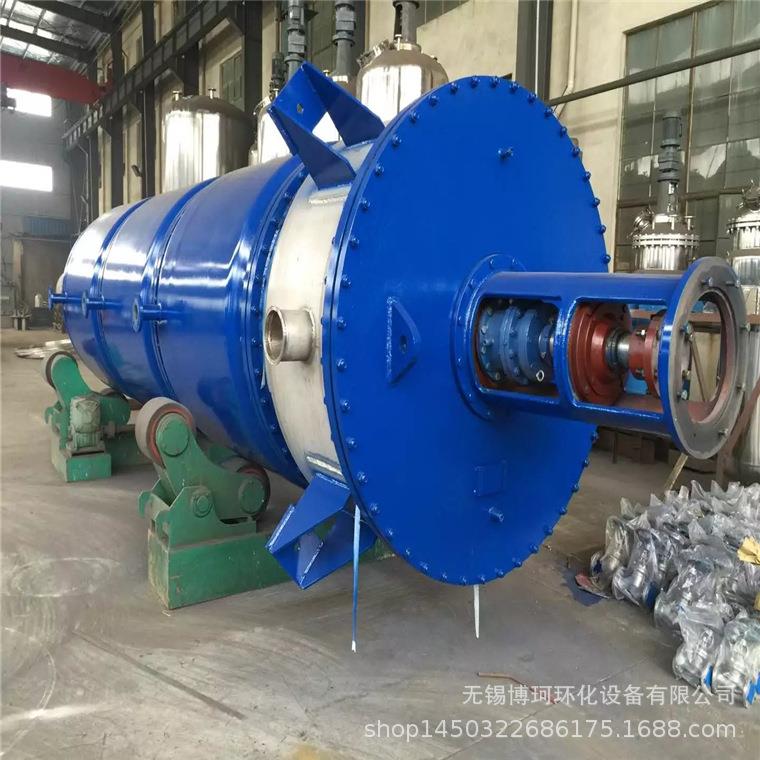 供应外盘管刮板薄膜蒸发器刮板式薄膜蒸发器高速旋转薄膜蒸发器