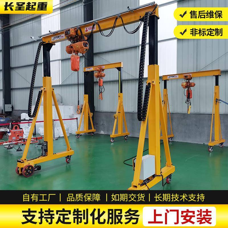 无轨龙门架5吨电动可移动龙门架10吨车间仓库手推万向移动龙门架