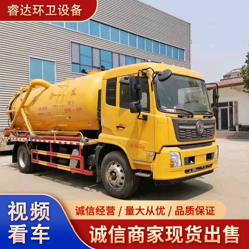 8吨国六蓝牌柴油清洗吸污车多利卡管道疏通高压清洗吸污车