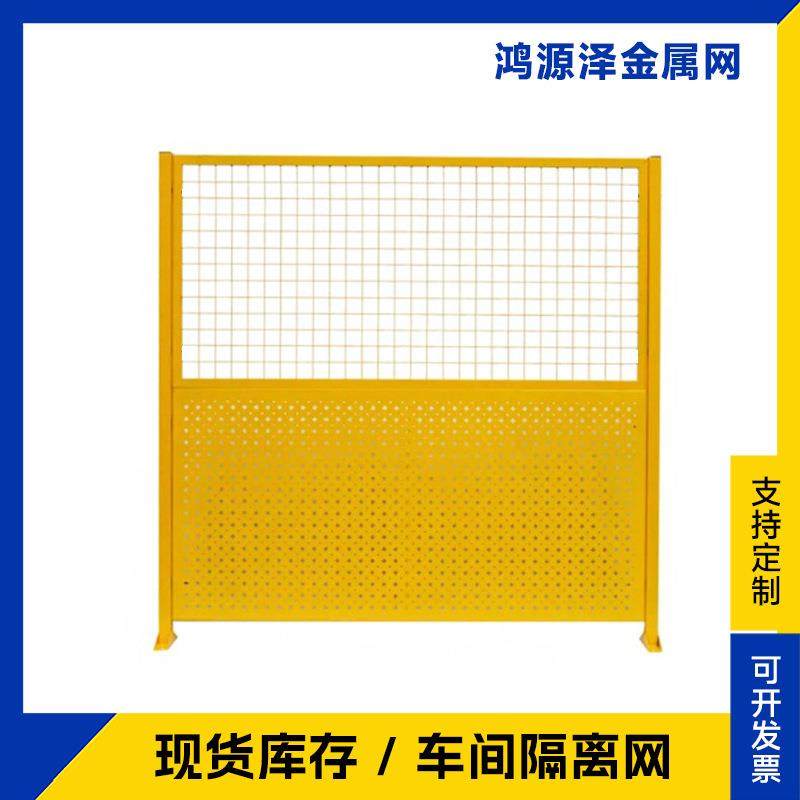 车间隔离围栏上网下板仓库隔离网设备防护网车间推拉折叠对开门