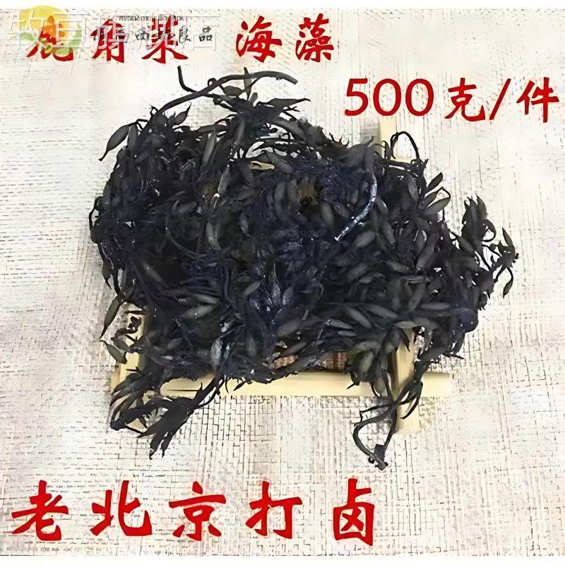 2024年新货500克/袋包邮石花菜羊栖菜鹿角菜海藻老北京打卤面干货,粮油调味/速食/干货/烘焙,特色干货及养生干料,淘宝优惠券,粉丝福利购,淘宝优惠卷