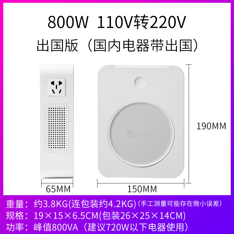 舜红变压器220v转110v100v 电源电压转换器110v转220v变压器 纯铜
