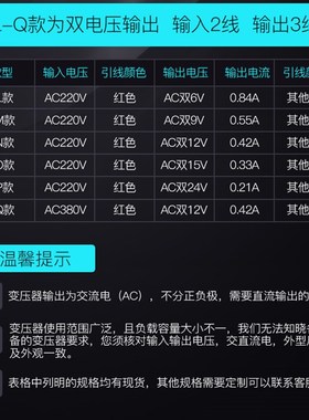 电源变压器10W/VA 380V220V转6V9V12V15V18V24V单双组交流隔离