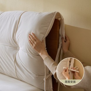 床靠大靠枕防撞可拆洗 床头软包靠背垫套罩木床头靠垫靠2025新L款