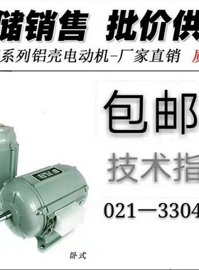 JW5024 5614 5624 5634 6314 6324 6334 7114 7124 7134 电机现货
