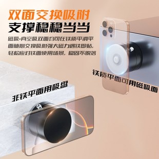 真空吸附手机支架新款 狂抖不掉 吸盘磁吸伸缩折U叠便携车载支架
