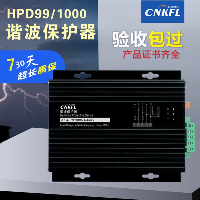 谐波保护器KLD-BMS1000-3-400V三相HPD99-3 ELECON艾临科ANHPD300