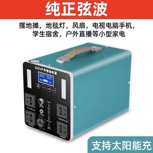 源头厂家直销户外行动电源220v大容量车载应急家用自驾游摆摊神器