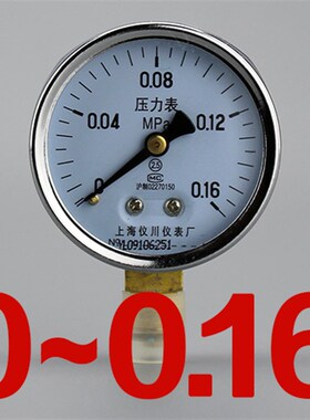 普通 压力表 Y-60 0-0.1,0.6,1,1.6,2.5,4,6,10,16,25,40,60 Mpa