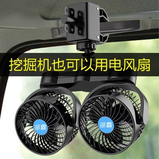 湖鑫汽车风扇车载电风扇货车y用静音双头车内电扇万向夹吸盘固定