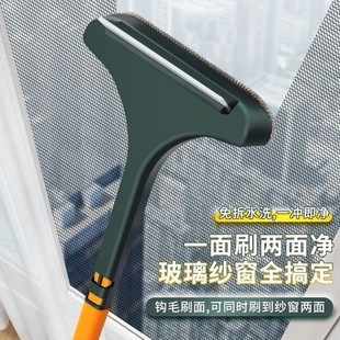 2025纱窗刷清洗神器r擦玻璃免拆洗擦窗户网清洁工具刮水双面刷XH