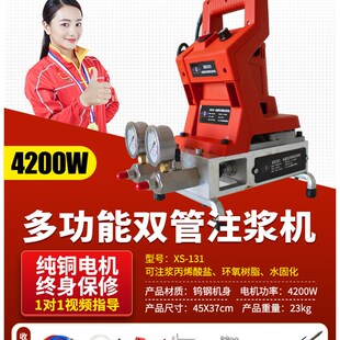 防水补漏水固化高压注浆机泵浦枪头注浆钉牛油头密封圈压力表配件