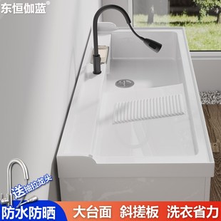 简约现代户外整体人n造石洗衣柜阳台石英石洗衣盆带斜衣搓板洗衣