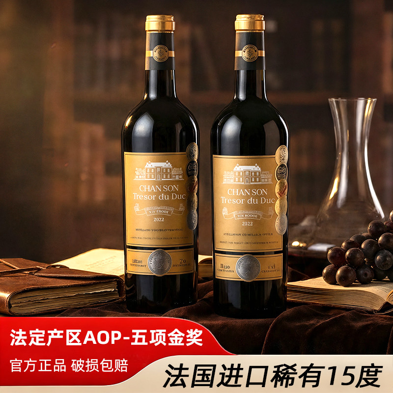 【五项金奖】法国进口红酒15度AOP级橡木桶公爵城堡干红葡萄酒