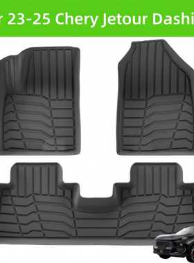 For 23-25 Jetour Dashing TPE 3D Car Floor Mat/Rear Trunk Mat