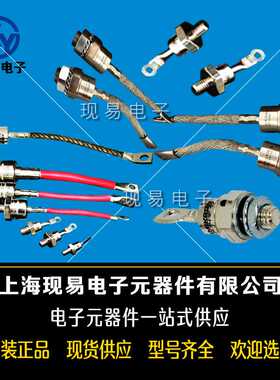 西码M0310YH350 M0347WC160 M0347WC200 M0347WC250可控硅晶闸管