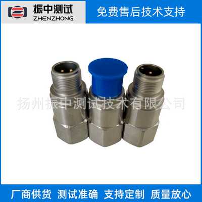 IEPE型加速度传感器-振动温度复合型 振动加速度传感器