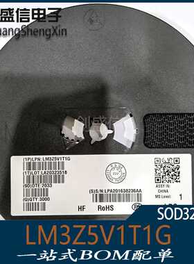 LM3Z5V1T1G 丝印OA SOD-323 贴片原装 贴片稳压二极管