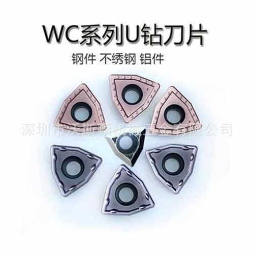 库存现货  铣削刀片 WCMT06T308