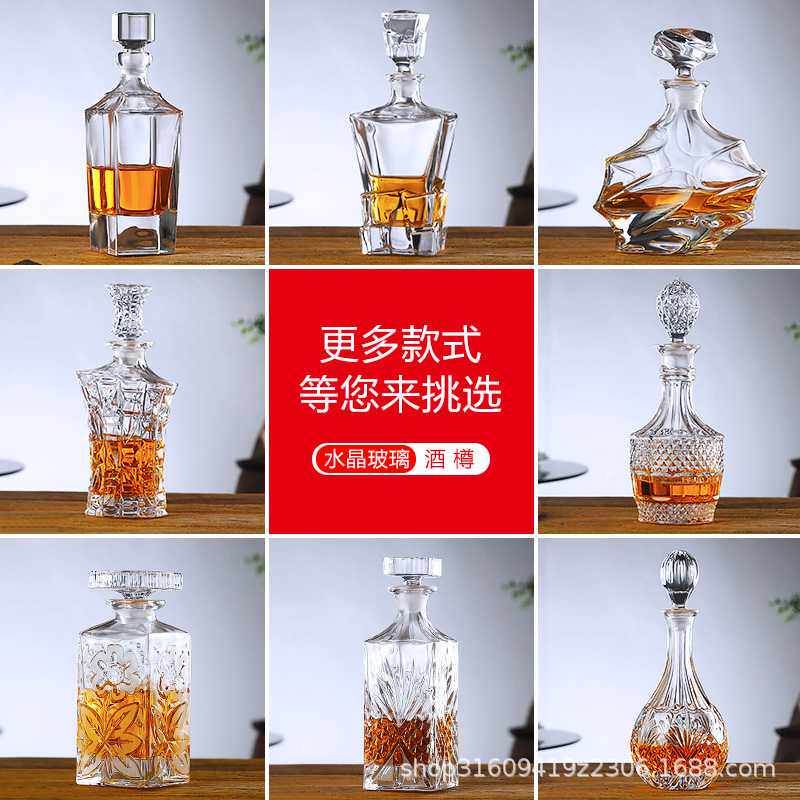 欧式水晶玻璃洋酒瓶带盖密封酒樽储酒器酒具家用威士忌酒瓶红酒瓶