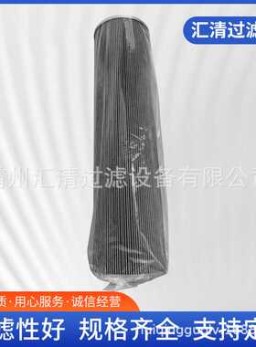 液压油滤芯过滤器HY-501.03.05ES普拉塞滤芯PLASSER大机滤芯