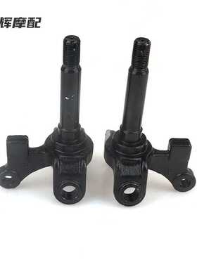 一对转向支柱球头ATV110cc 150cc 200cc 250cc卡丁车越野车UTV